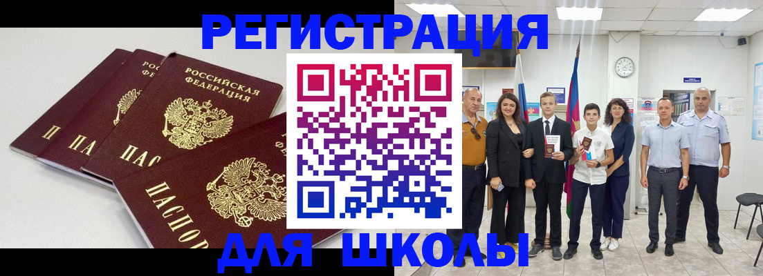 регистрация для дет. сада в Кудрово